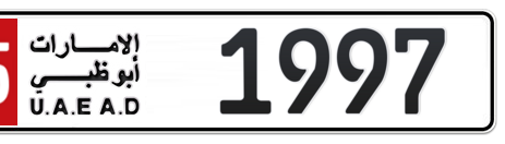 Abu Dhabi Plate number 15 1997 for sale - Short layout, Сlose view