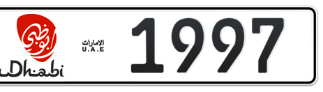 Abu Dhabi Plate number 15 1997 for sale - Short layout, Dubai logo, Сlose view