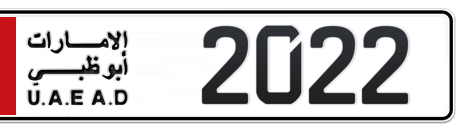 Abu Dhabi Plate number  * 2022 for sale - Short layout, Сlose view