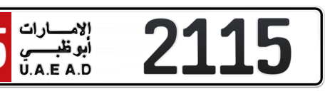 Abu Dhabi Plate number 15 2115 for sale - Short layout, Сlose view