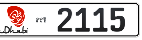 Abu Dhabi Plate number 15 2115 for sale - Short layout, Dubai logo, Сlose view