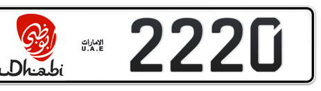 Abu Dhabi Plate number 15 2220 for sale - Short layout, Dubai logo, Сlose view