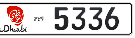 Abu Dhabi Plate number 1 5336 for sale - Short layout, Dubai logo, Сlose view