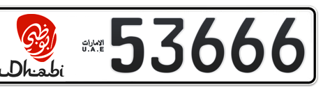 Abu Dhabi Plate number 1 53666 for sale - Short layout, Dubai logo, Сlose view