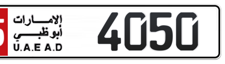 Abu Dhabi Plate number 15 4050 for sale - Short layout, Сlose view