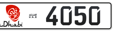 Abu Dhabi Plate number 15 4050 for sale - Short layout, Dubai logo, Сlose view