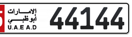 Abu Dhabi Plate number 15 44144 for sale - Short layout, Сlose view