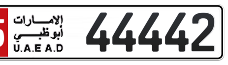 Abu Dhabi Plate number 15 44442 for sale - Short layout, Сlose view