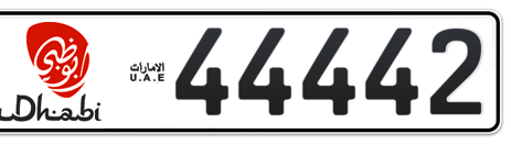 Abu Dhabi Plate number 15 44442 for sale - Short layout, Dubai logo, Сlose view