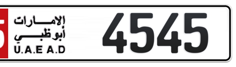 Abu Dhabi Plate number 15 4545 for sale - Short layout, Сlose view