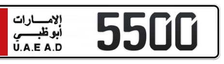 Abu Dhabi Plate number 1 5500 for sale - Short layout, Сlose view