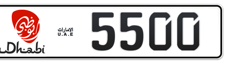 Abu Dhabi Plate number 1 5500 for sale - Short layout, Dubai logo, Сlose view