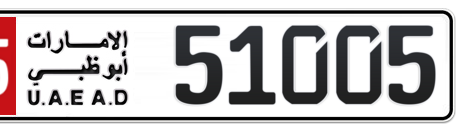 Abu Dhabi Plate number 15 51005 for sale - Short layout, Сlose view