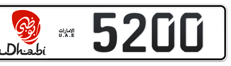 Abu Dhabi Plate number 15 5200 for sale - Short layout, Dubai logo, Сlose view