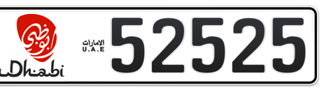 Abu Dhabi Plate number 15 52525 for sale - Short layout, Dubai logo, Сlose view