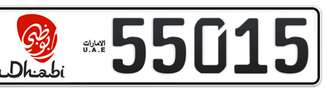 Abu Dhabi Plate number 15 55015 for sale - Short layout, Dubai logo, Сlose view