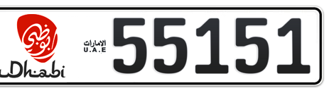 Abu Dhabi Plate number 15 55151 for sale - Short layout, Dubai logo, Сlose view