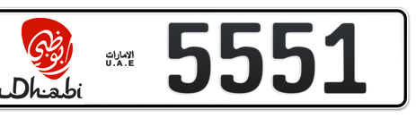 Abu Dhabi Plate number 15 5551 for sale - Short layout, Dubai logo, Сlose view