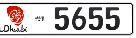 Abu Dhabi Plate number 15 5655 for sale - Short layout, Dubai logo, Сlose view