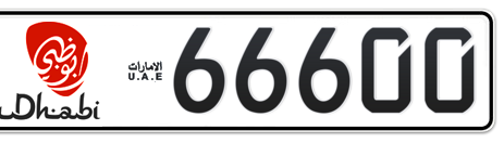 Abu Dhabi Plate number 15 66600 for sale - Short layout, Dubai logo, Сlose view