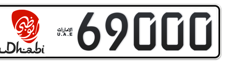 Abu Dhabi Plate number 15 69000 for sale - Short layout, Dubai logo, Сlose view