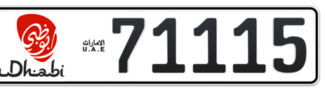 Abu Dhabi Plate number 15 71115 for sale - Short layout, Dubai logo, Сlose view