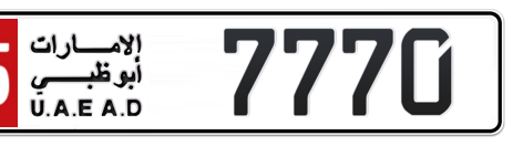 Abu Dhabi Plate number 15 7770 for sale - Short layout, Сlose view