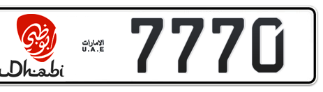 Abu Dhabi Plate number 15 7770 for sale - Short layout, Dubai logo, Сlose view