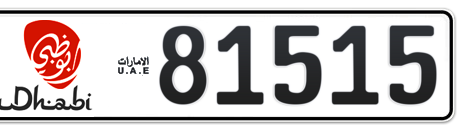 Abu Dhabi Plate number 15 81515 for sale - Short layout, Dubai logo, Сlose view