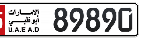 Abu Dhabi Plate number 15 89890 for sale - Short layout, Сlose view