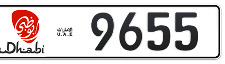 Abu Dhabi Plate number 15 9655 for sale - Short layout, Dubai logo, Сlose view