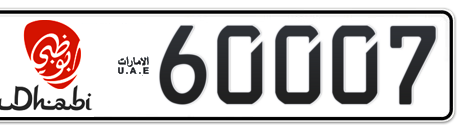 Abu Dhabi Plate number 1 60007 for sale - Short layout, Dubai logo, Сlose view