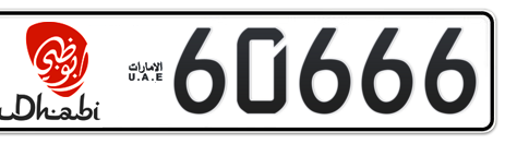 Abu Dhabi Plate number 1 60666 for sale - Short layout, Dubai logo, Сlose view