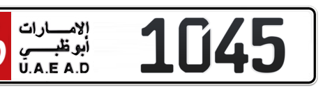 Abu Dhabi Plate number 16 1045 for sale - Short layout, Сlose view