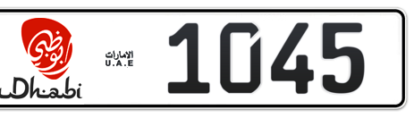 Abu Dhabi Plate number 16 1045 for sale - Short layout, Dubai logo, Сlose view