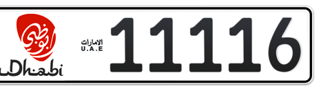 Abu Dhabi Plate number 16 11116 for sale - Short layout, Dubai logo, Сlose view
