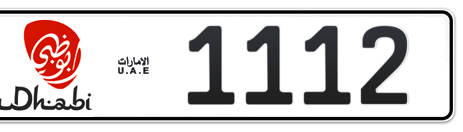 Abu Dhabi Plate number 16 1112 for sale - Short layout, Dubai logo, Сlose view