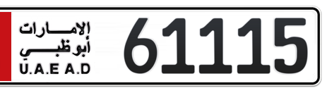 Abu Dhabi Plate number 1 61115 for sale - Short layout, Сlose view
