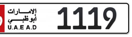 Abu Dhabi Plate number 16 1119 for sale - Short layout, Сlose view