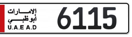 Abu Dhabi Plate number 1 6115 for sale - Short layout, Сlose view