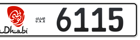 Abu Dhabi Plate number 1 6115 for sale - Short layout, Dubai logo, Сlose view