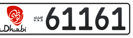 Abu Dhabi Plate number 1 61161 for sale - Short layout, Dubai logo, Сlose view
