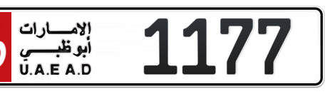 Abu Dhabi Plate number 16 1177 for sale - Short layout, Сlose view