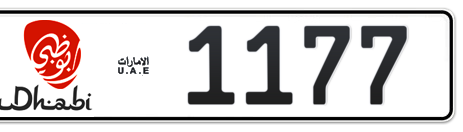 Abu Dhabi Plate number 16 1177 for sale - Short layout, Dubai logo, Сlose view