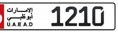 Abu Dhabi Plate number 16 1210 for sale - Short layout, Сlose view