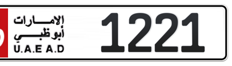 Abu Dhabi Plate number 16 1221 for sale - Short layout, Сlose view
