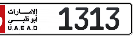 Abu Dhabi Plate number 16 1313 for sale - Short layout, Сlose view