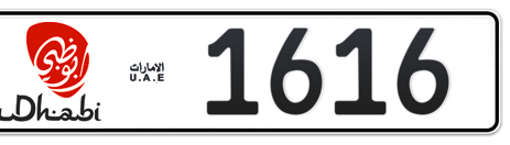 Abu Dhabi Plate number 16 1616 for sale - Short layout, Dubai logo, Сlose view