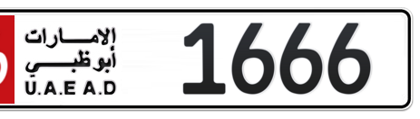 Abu Dhabi Plate number 1 61666 for sale - Short layout, Сlose view