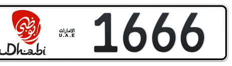 Abu Dhabi Plate number 16 1666 for sale - Short layout, Dubai logo, Сlose view